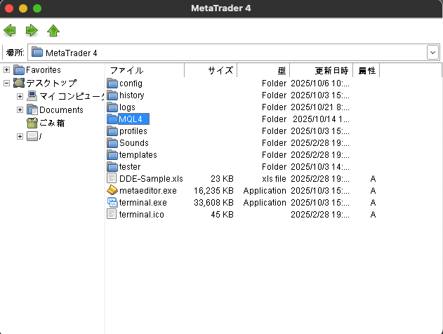 データフォルダを開く